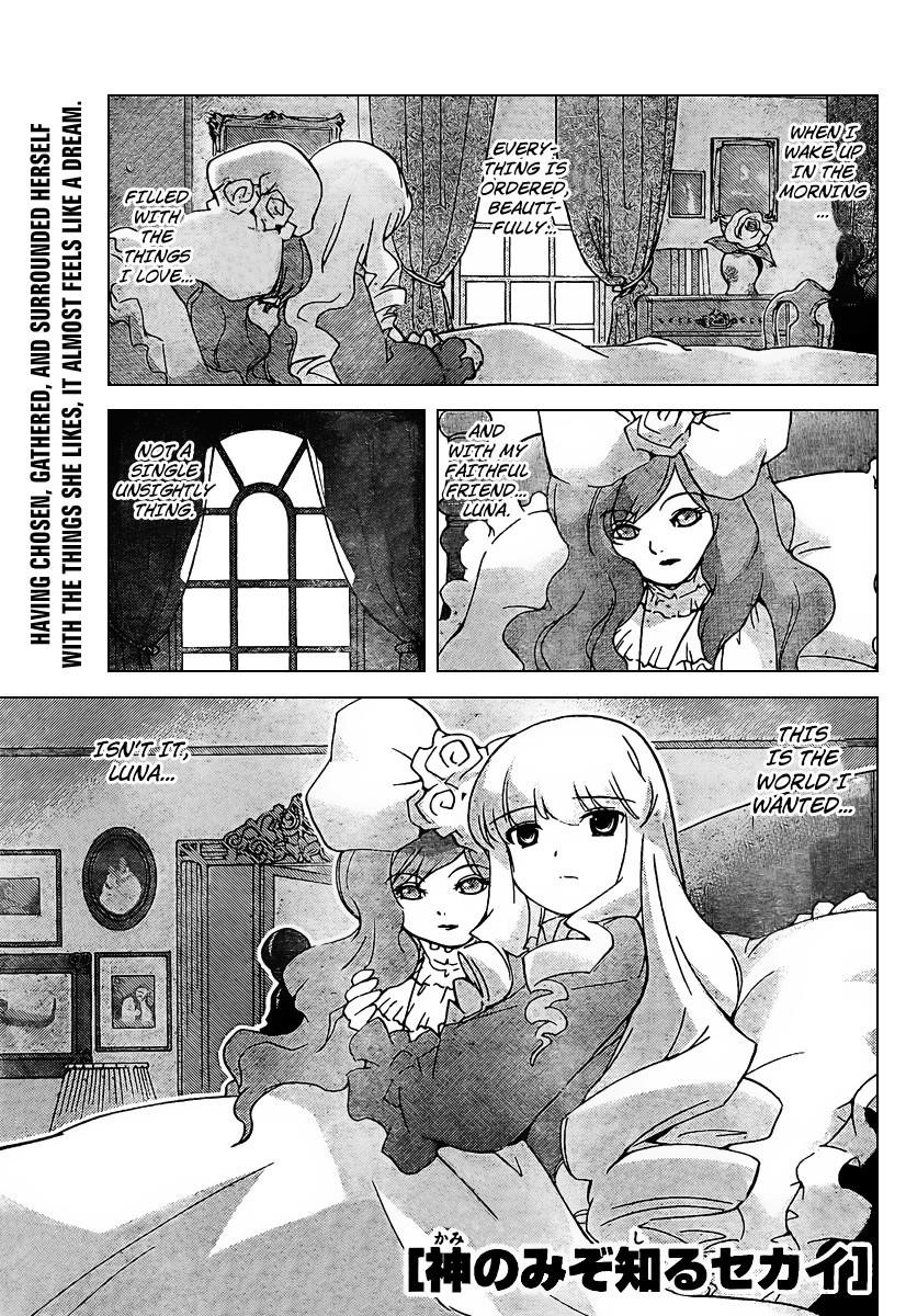 The World God Only Knows Chapter 45 - Page 1