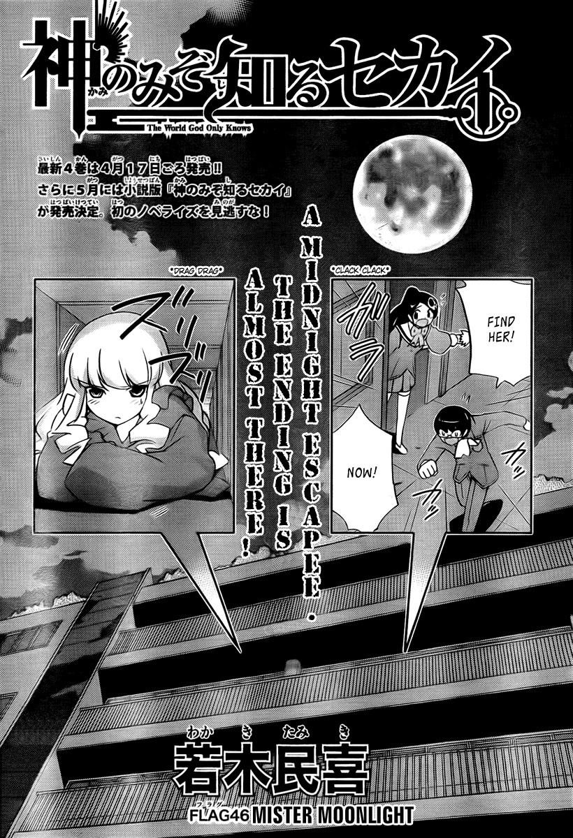 The World God Only Knows Chapter 46 - Page 2