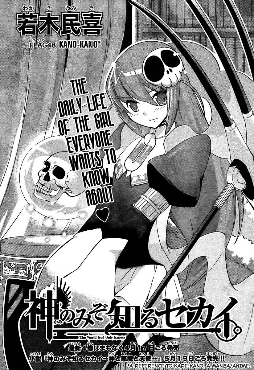The World God Only Knows Chapter 48 - Page 1