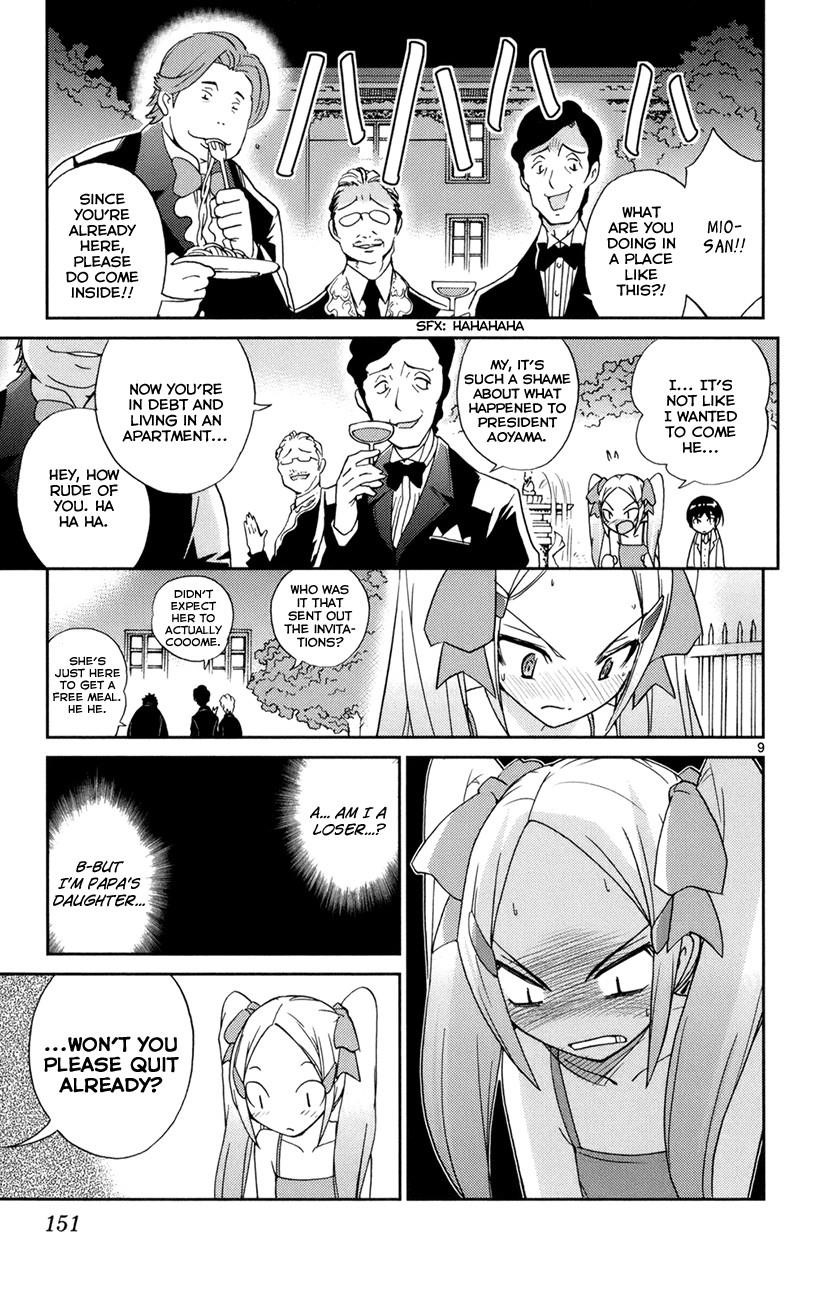 The World God Only Knows Chapter 5 - Page 9