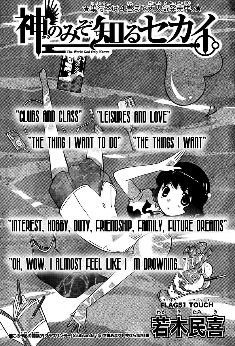 The World God Only Knows Chapter 51 - Page 1