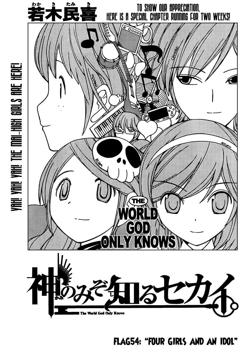 The World God Only Knows Chapter 54 - Page 2