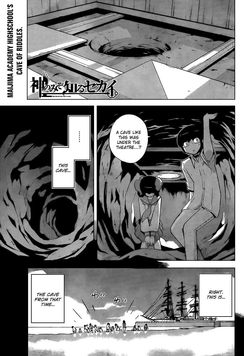 The World God Only Knows Chapter 62 - Page 1