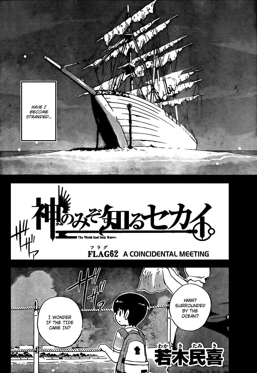 The World God Only Knows Chapter 62 - Page 4