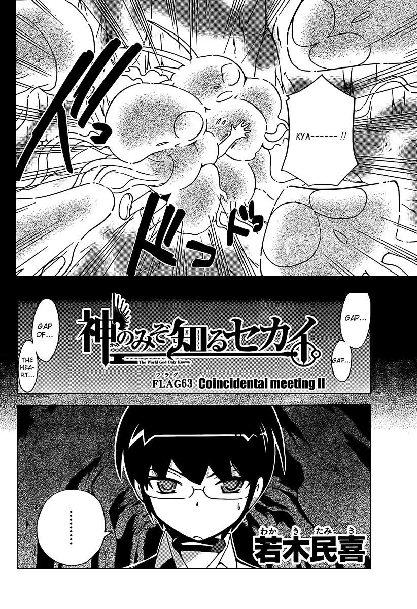 The World God Only Knows Chapter 63 - Page 2