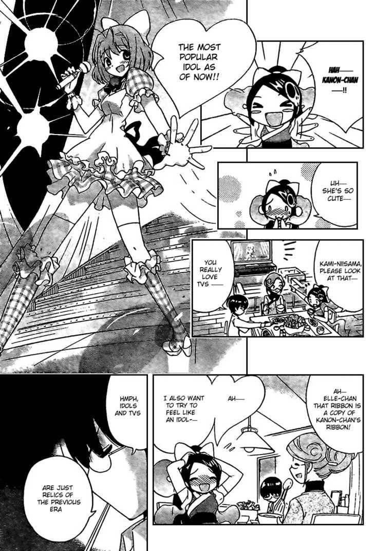 The World God Only Knows Chapter 7 - Page 5