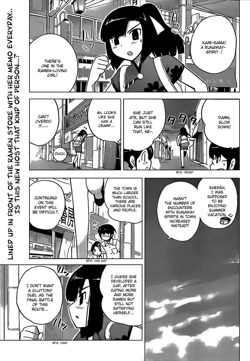 The World God Only Knows Chapter 70 - Page 1