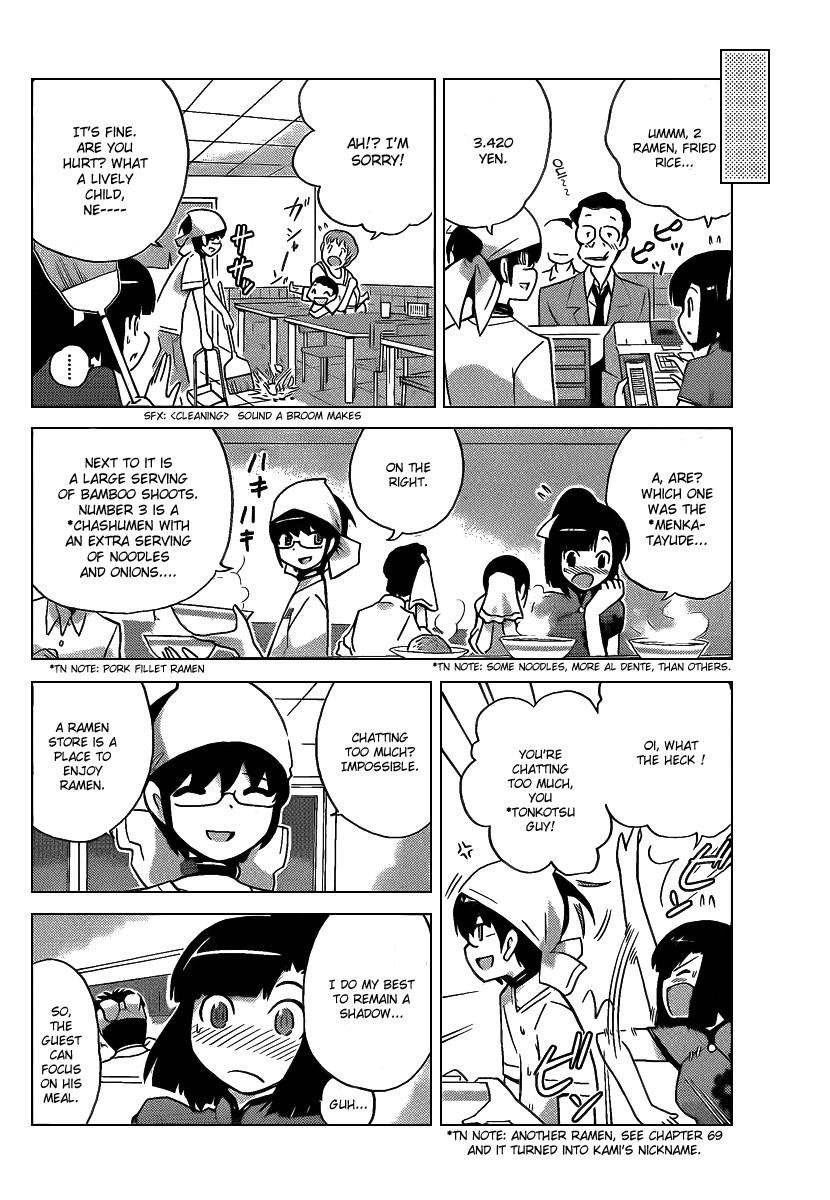 The World God Only Knows Chapter 70 - Page 12