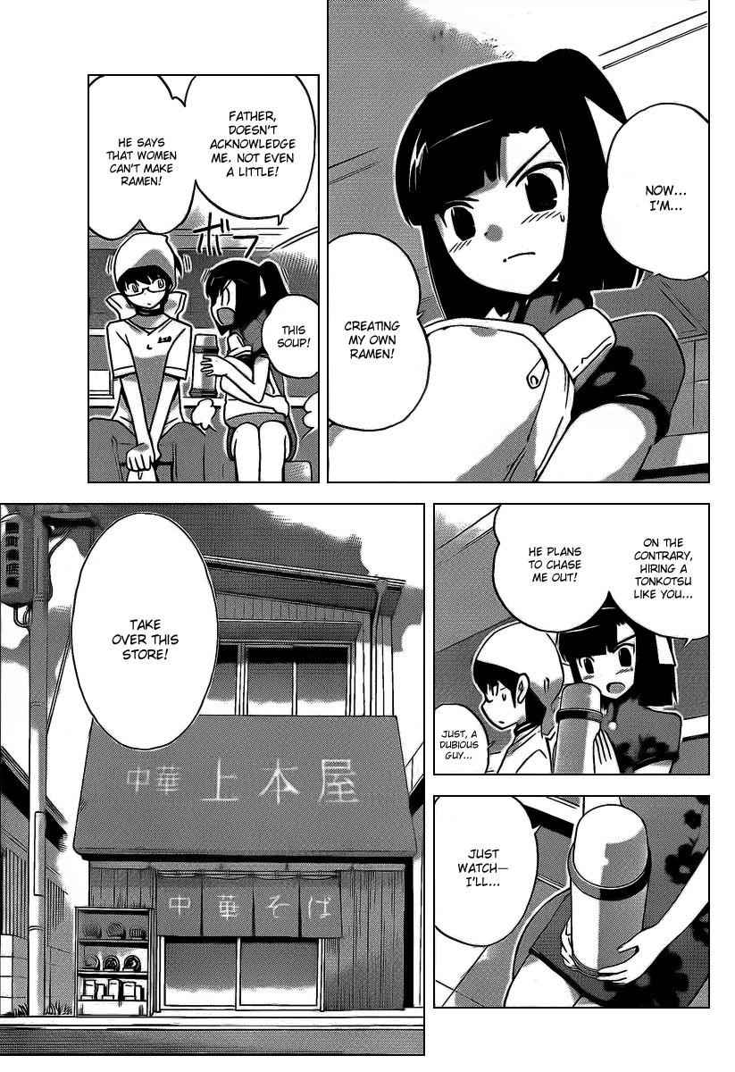 The World God Only Knows Chapter 70 - Page 17