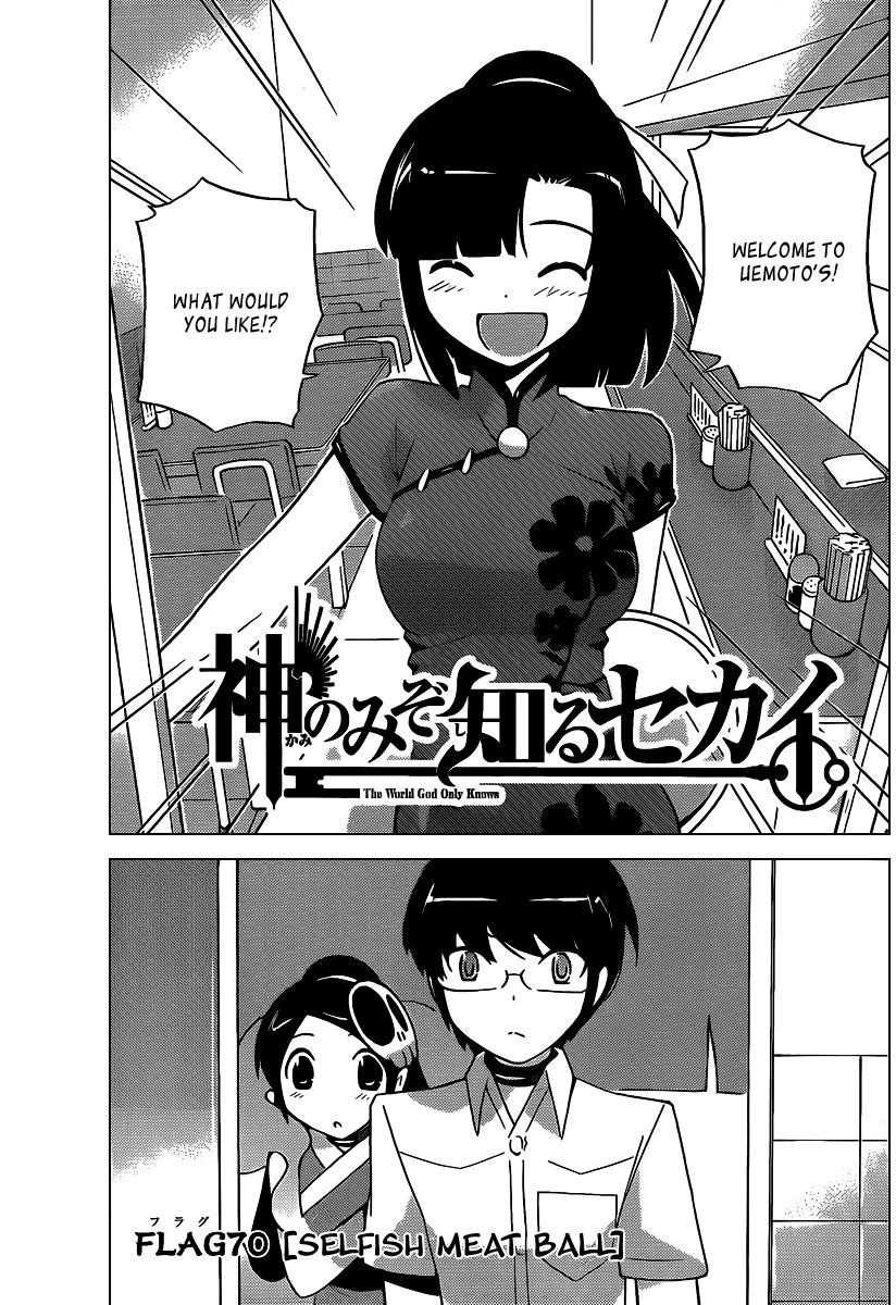 The World God Only Knows Chapter 70 - Page 3
