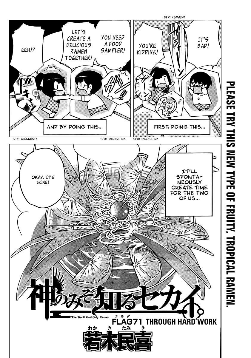 The World God Only Knows Chapter 71 - Page 2