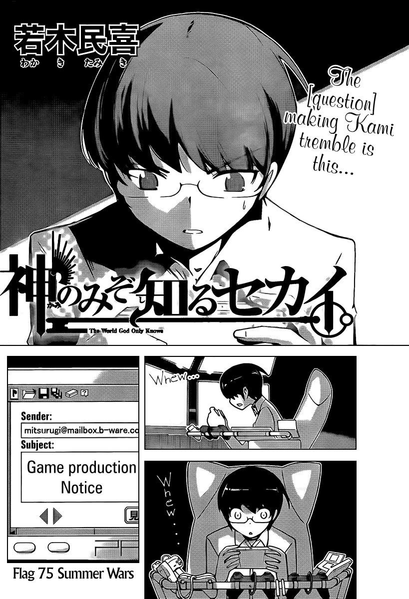 The World God Only Knows Chapter 75 - Page 2