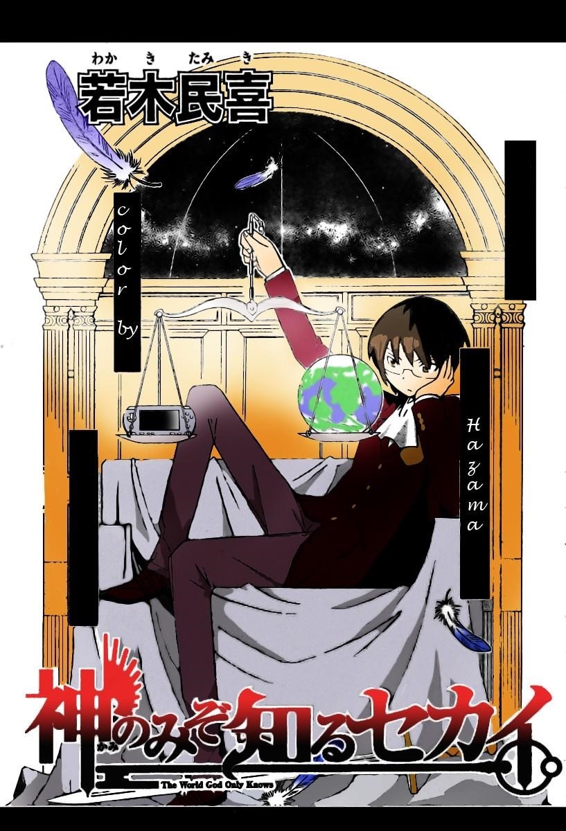 The World God Only Knows Chapter 75 - Page 21