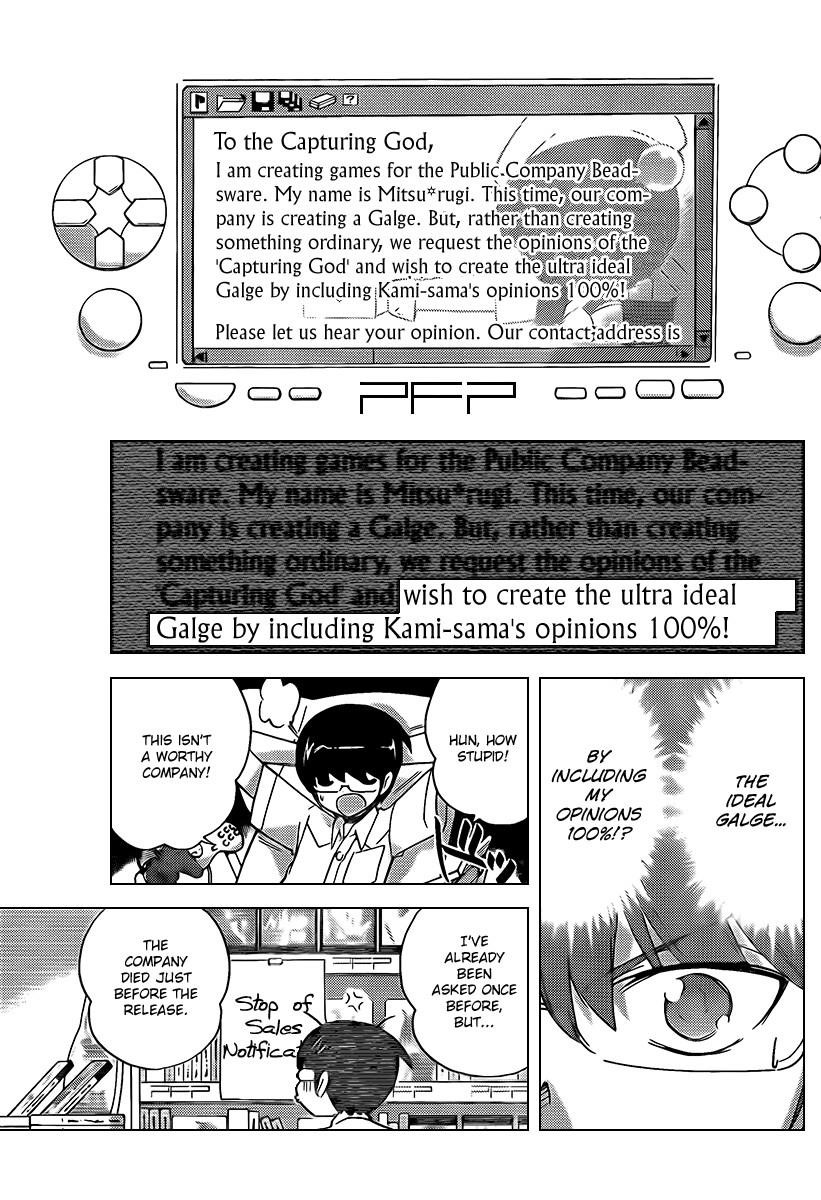 The World God Only Knows Chapter 75 - Page 3