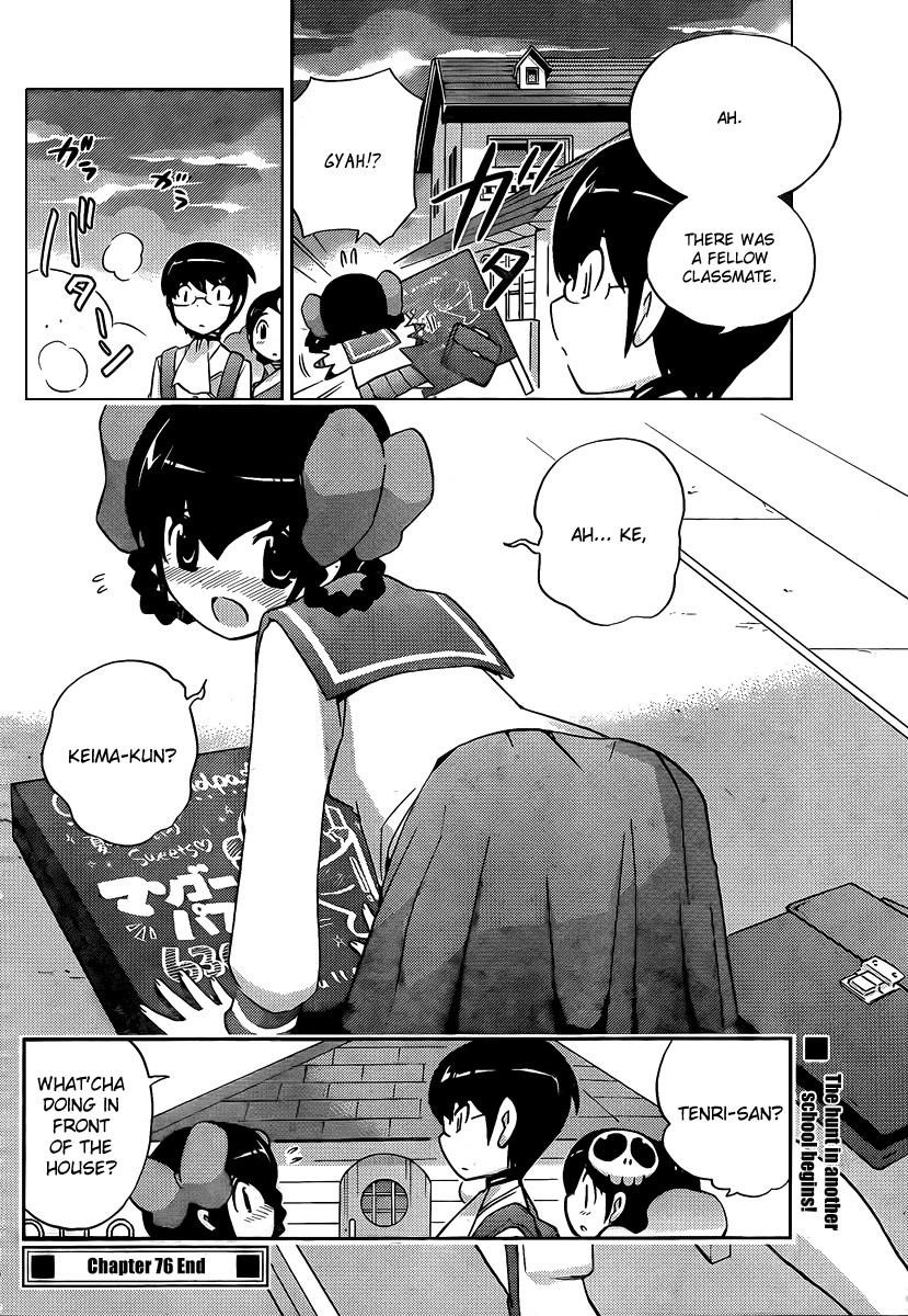 The World God Only Knows Chapter 76 - Page 18
