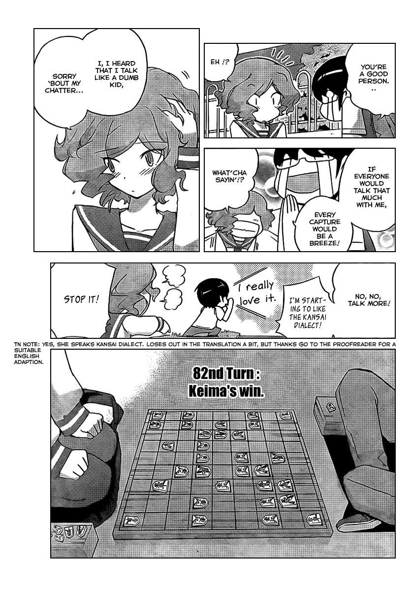 The World God Only Knows Chapter 77 - Page 9