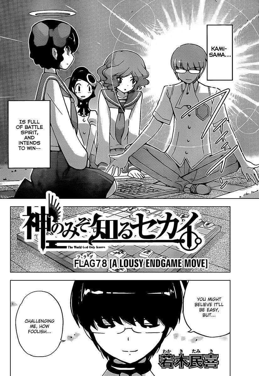 The World God Only Knows Chapter 78 - Page 2