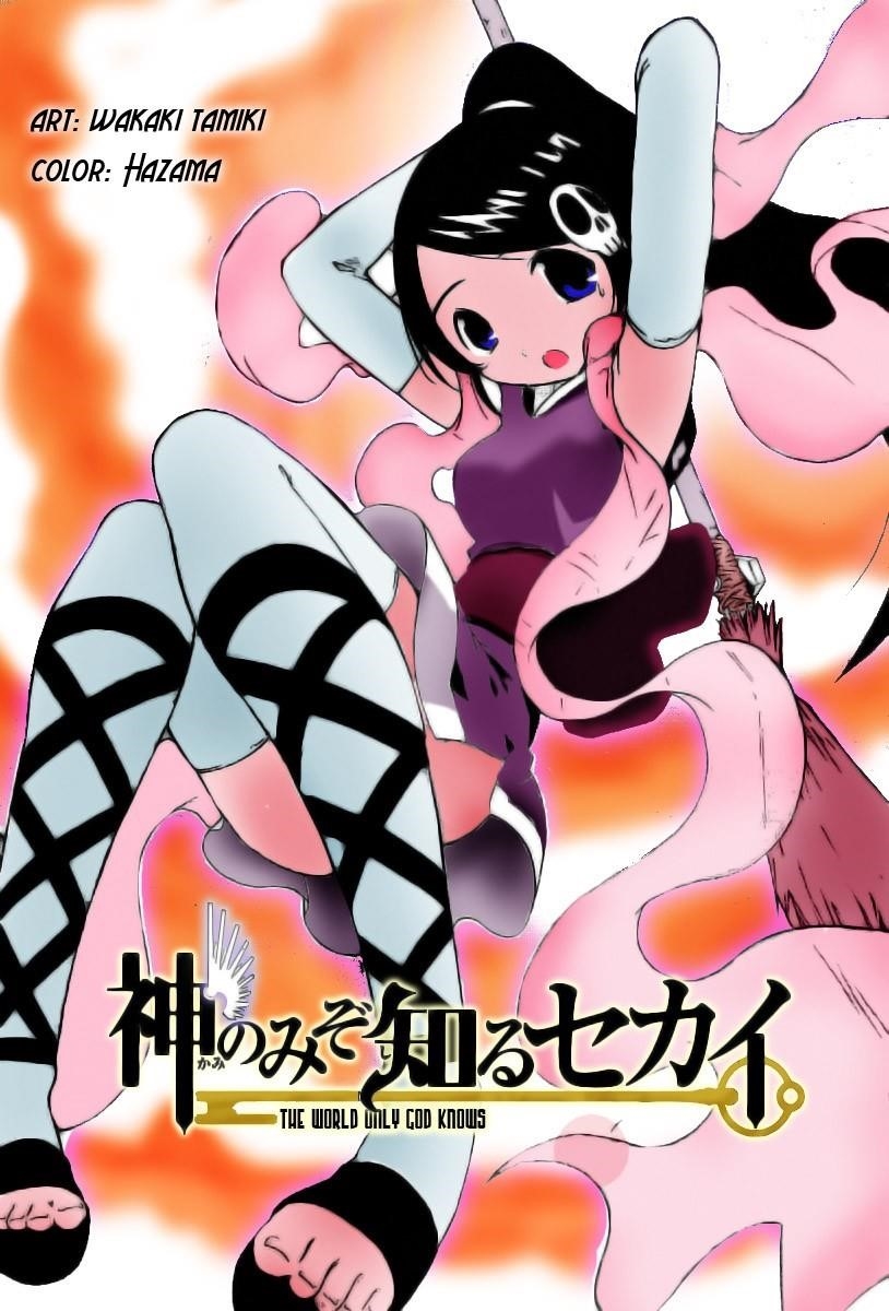 The World God Only Knows Chapter 78 - Page 20