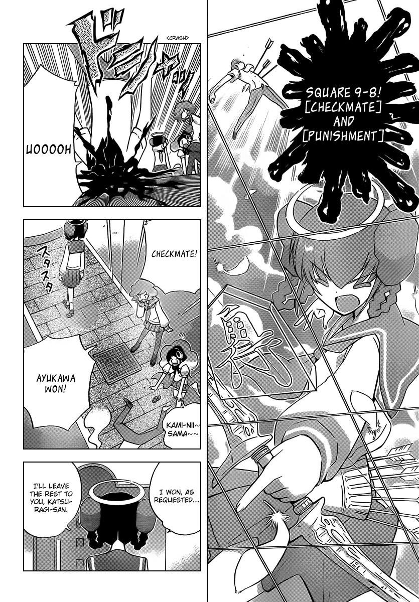 The World God Only Knows Chapter 78 - Page 6