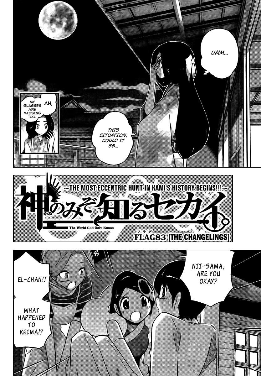The World God Only Knows Chapter 83 - Page 2