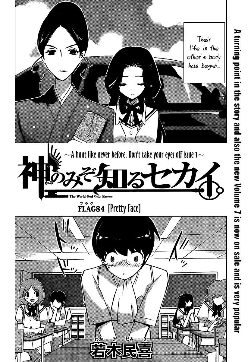 The World God Only Knows Chapter 84 - Page 2