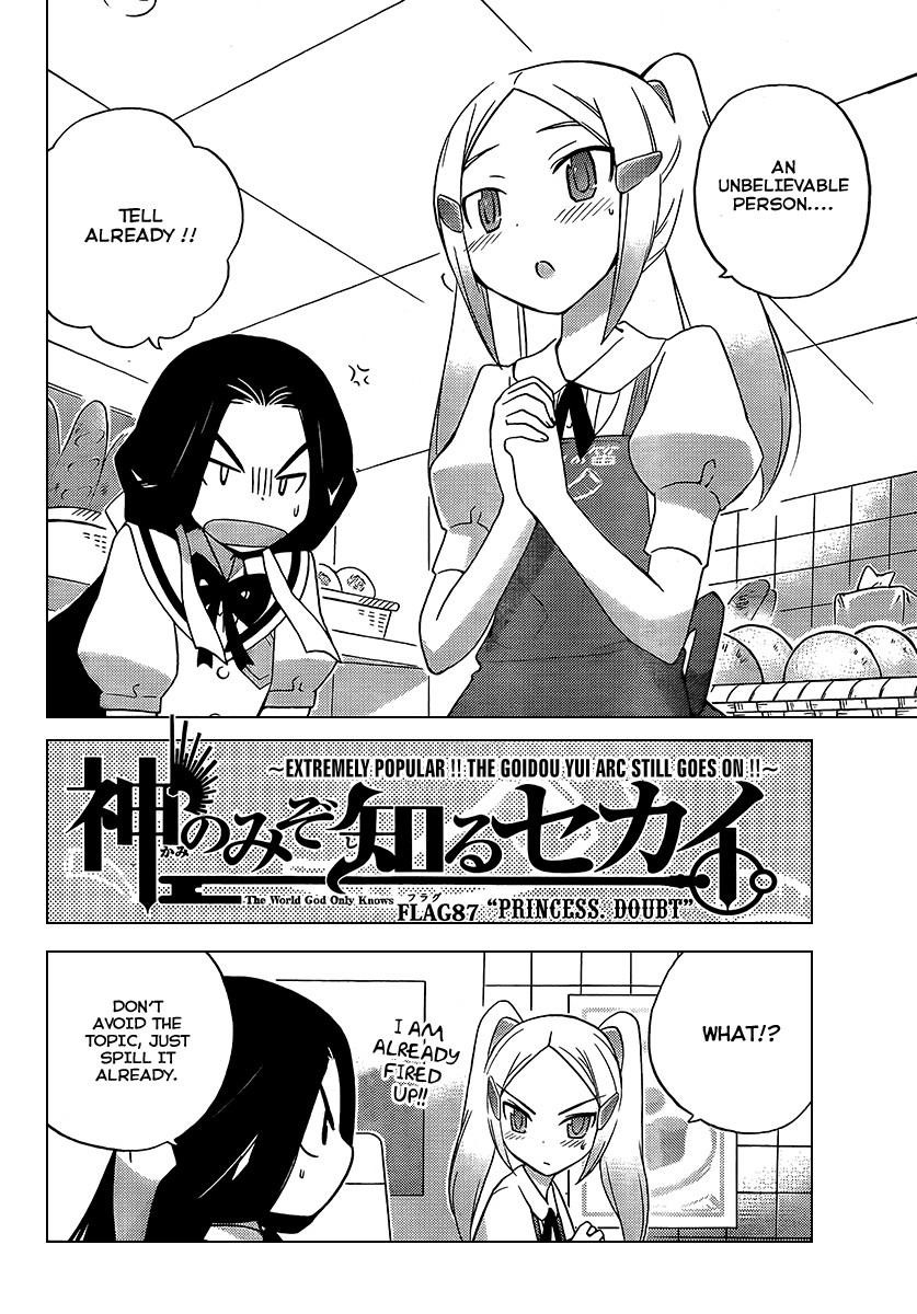 The World God Only Knows Chapter 87 - Page 2