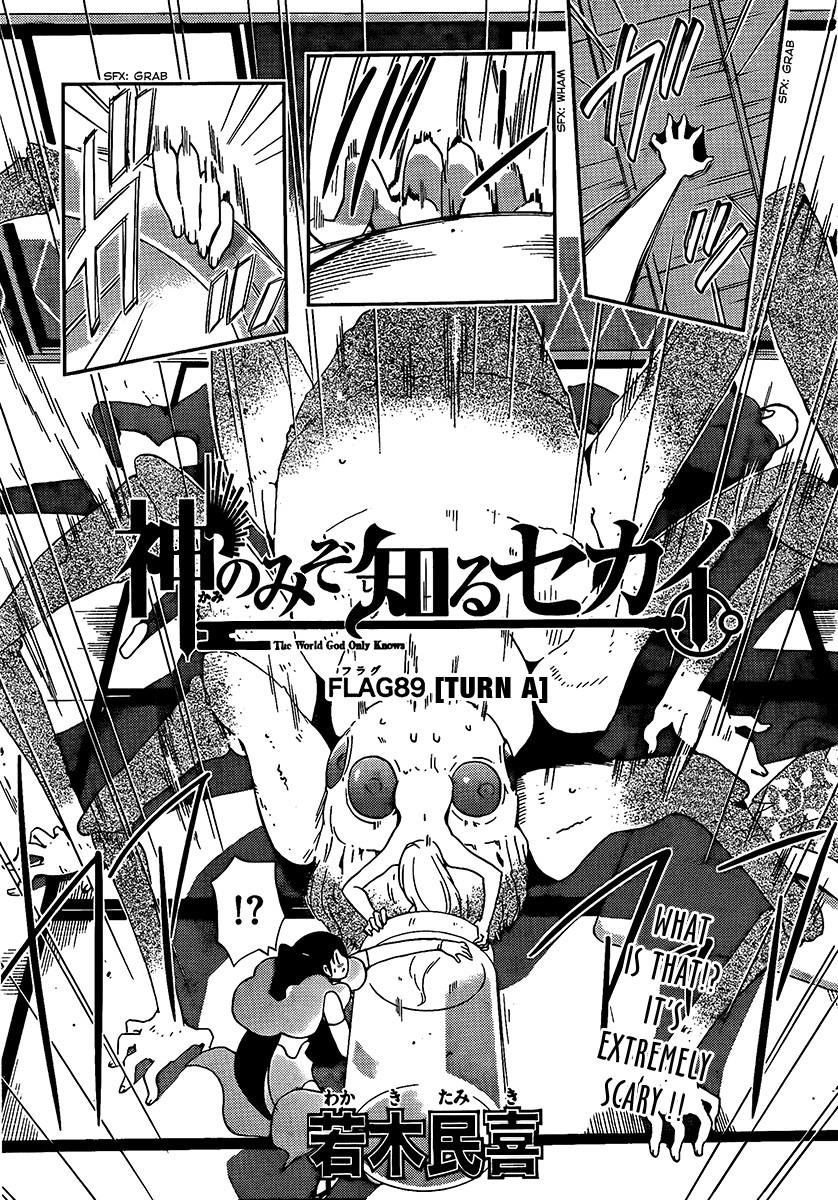 The World God Only Knows Chapter 89 - Page 3