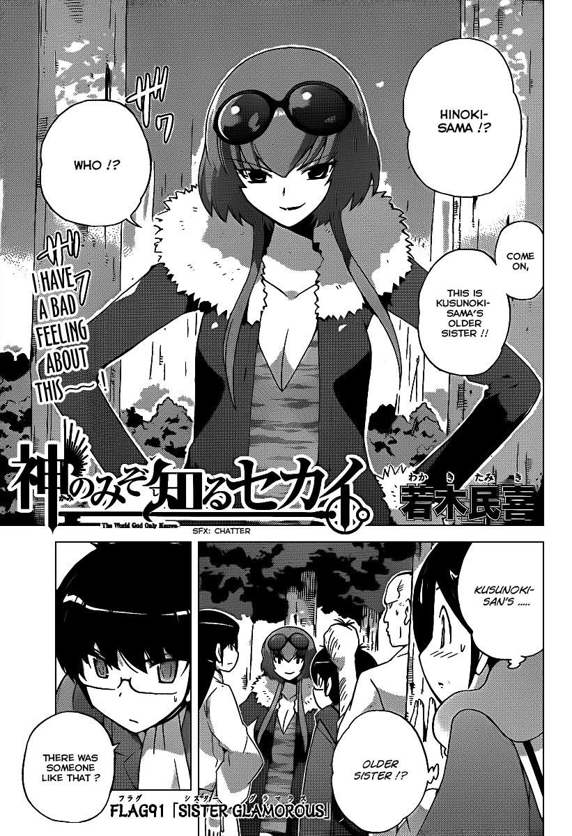 The World God Only Knows Chapter 91 - Page 1