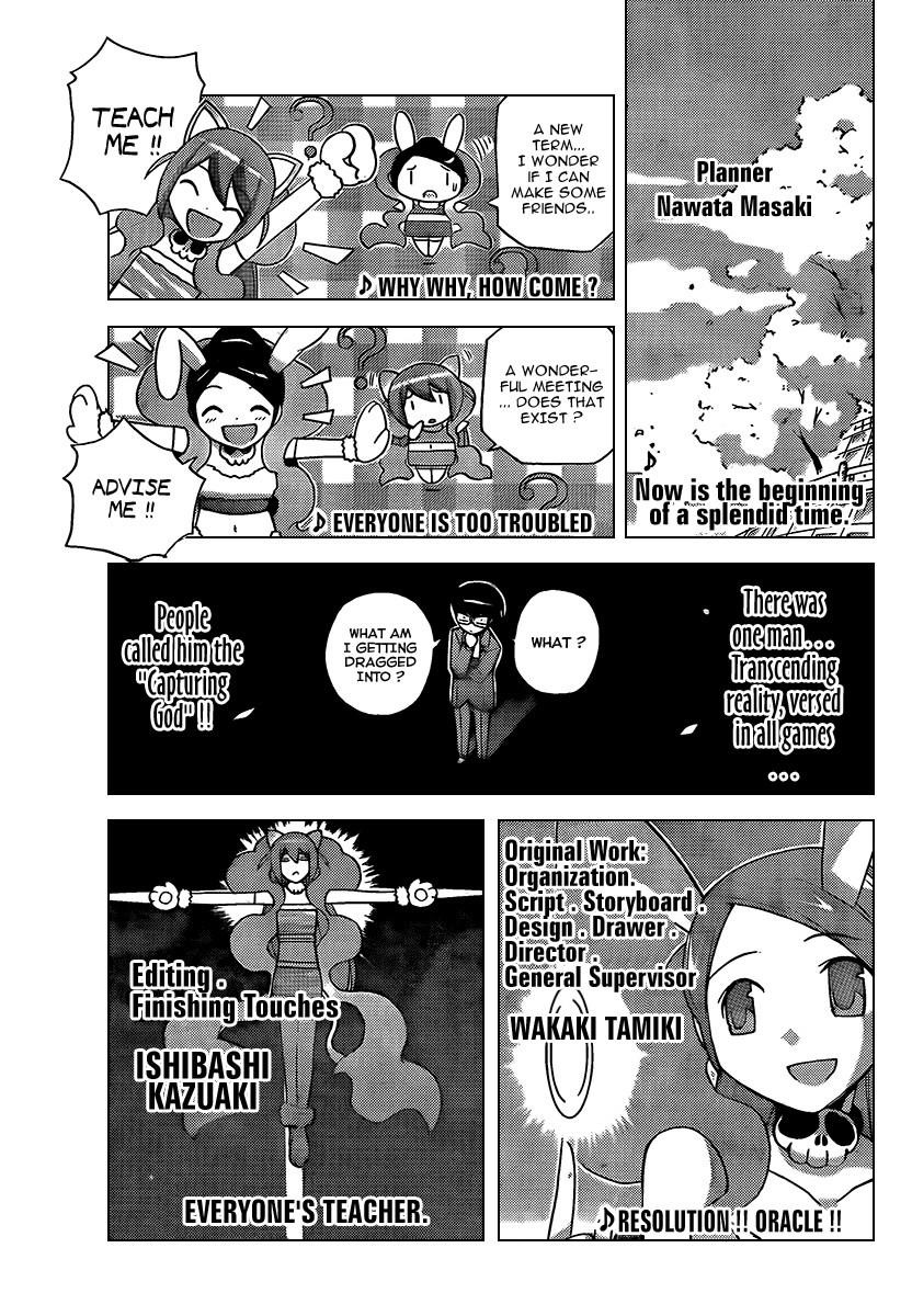 The World God Only Knows Chapter 94 - Page 4