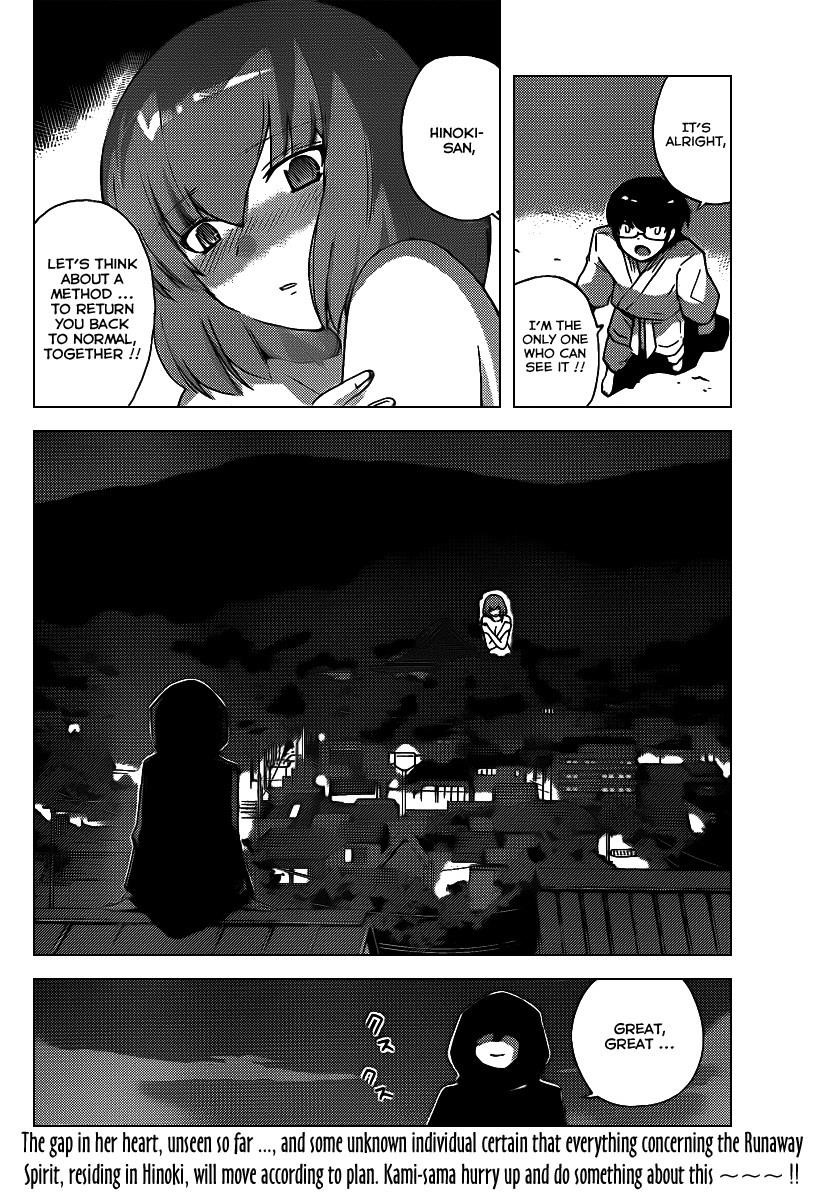 The World God Only Knows Chapter 95 - Page 18