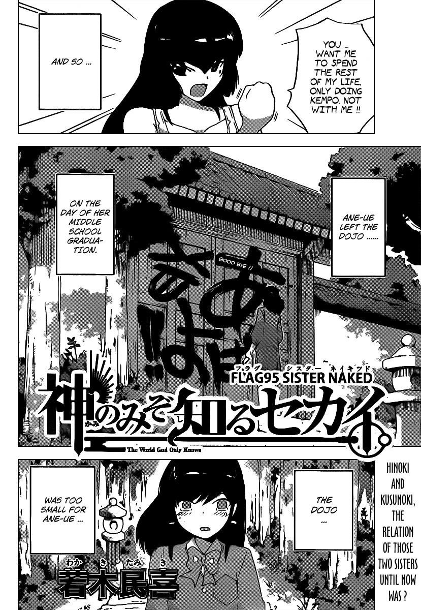 The World God Only Knows Chapter 95 - Page 2