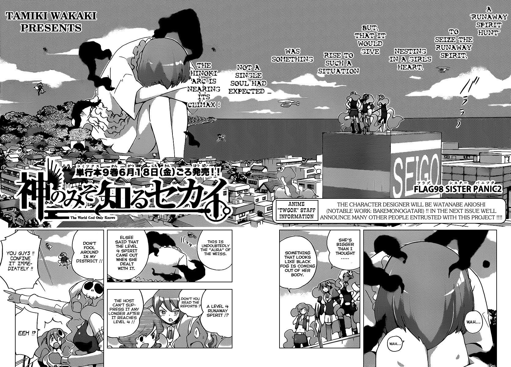 The World God Only Knows Chapter 98 - Page 2