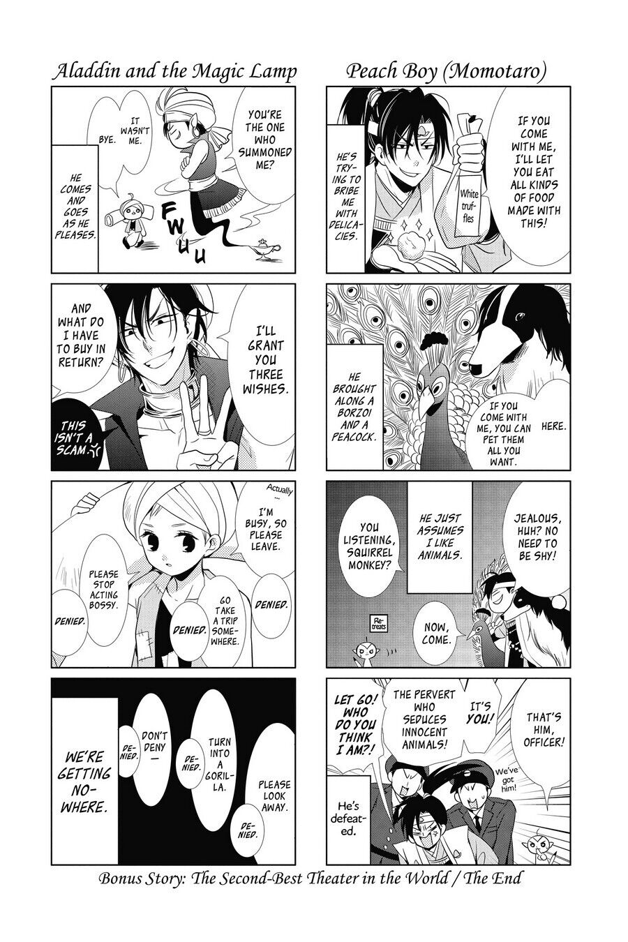 Takane to Hana Chapter 10 - Page 33