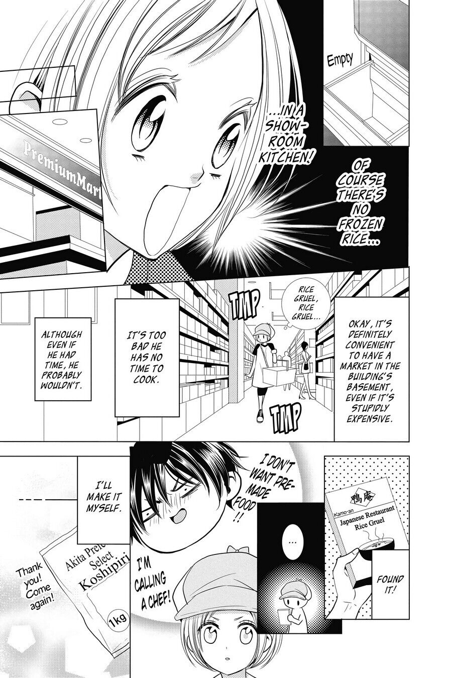 Takane to Hana Chapter 13 - Page 15