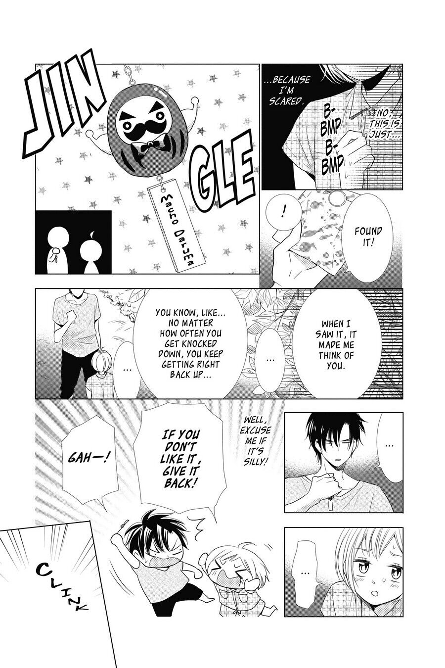 Takane to Hana Chapter 16 - Page 23