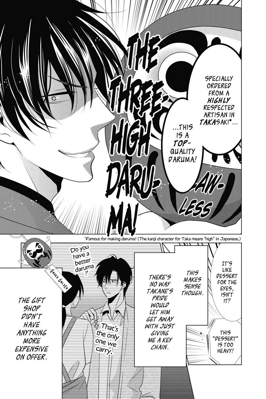 Takane to Hana Chapter 17 - Page 7