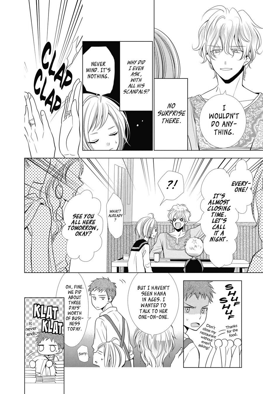 Takane to Hana Chapter 19 - Page 16