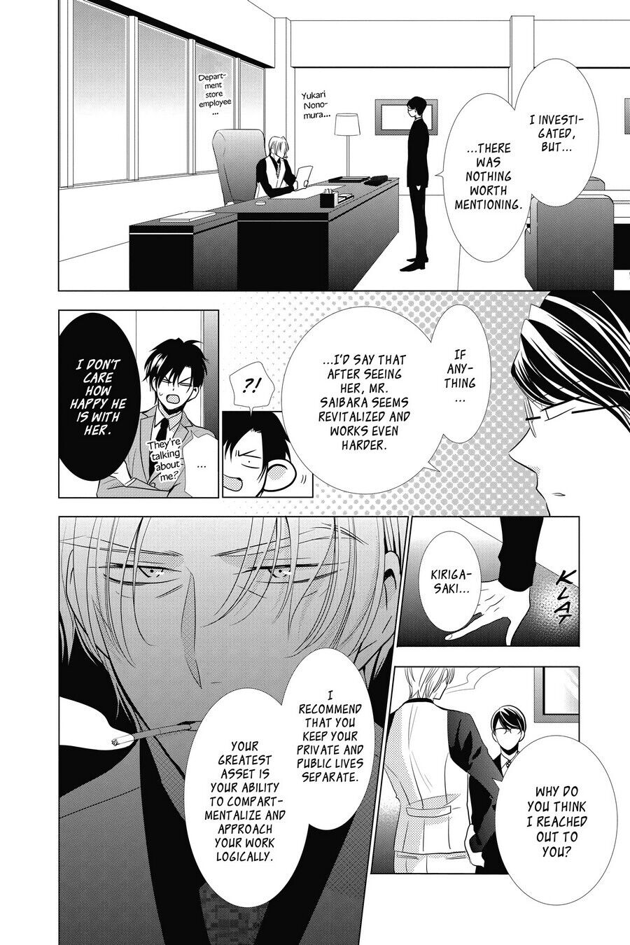 Takane to Hana Chapter 20 - Page 16