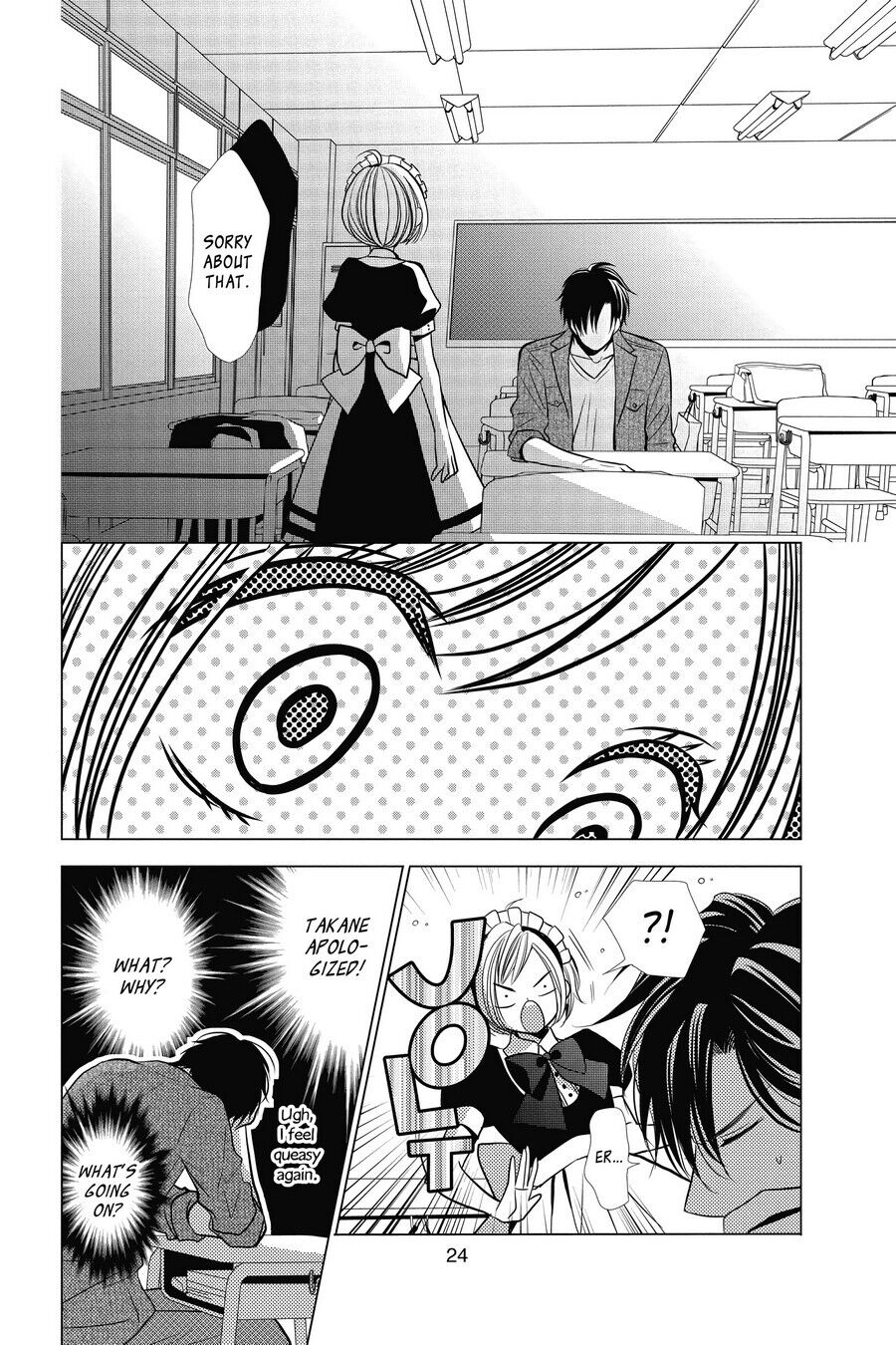 Takane to Hana Chapter 22 - Page 25