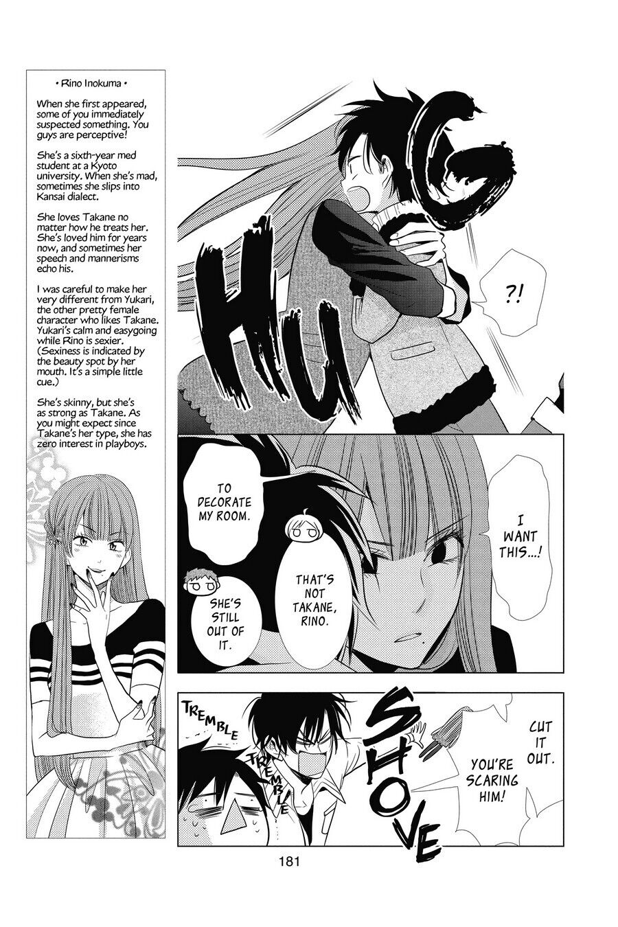 Takane to Hana Chapter 27 - Page 23