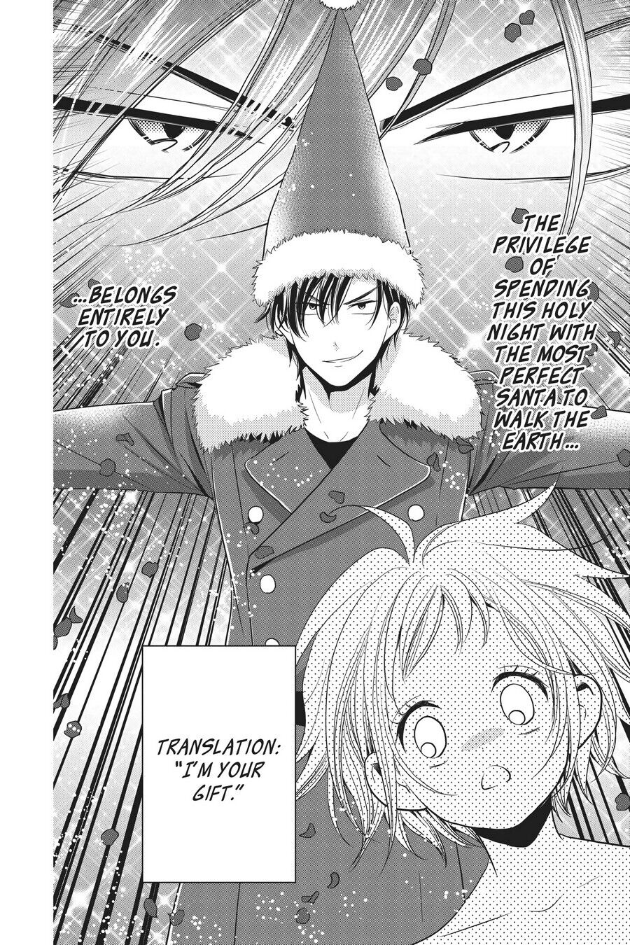Takane to Hana Chapter 28 - Page 23