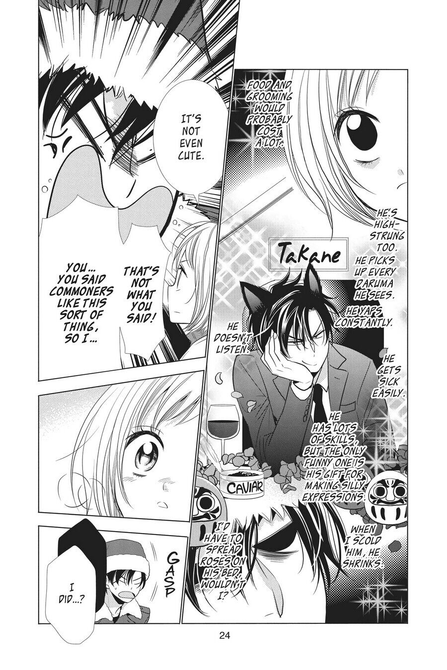 Takane to Hana Chapter 28 - Page 25