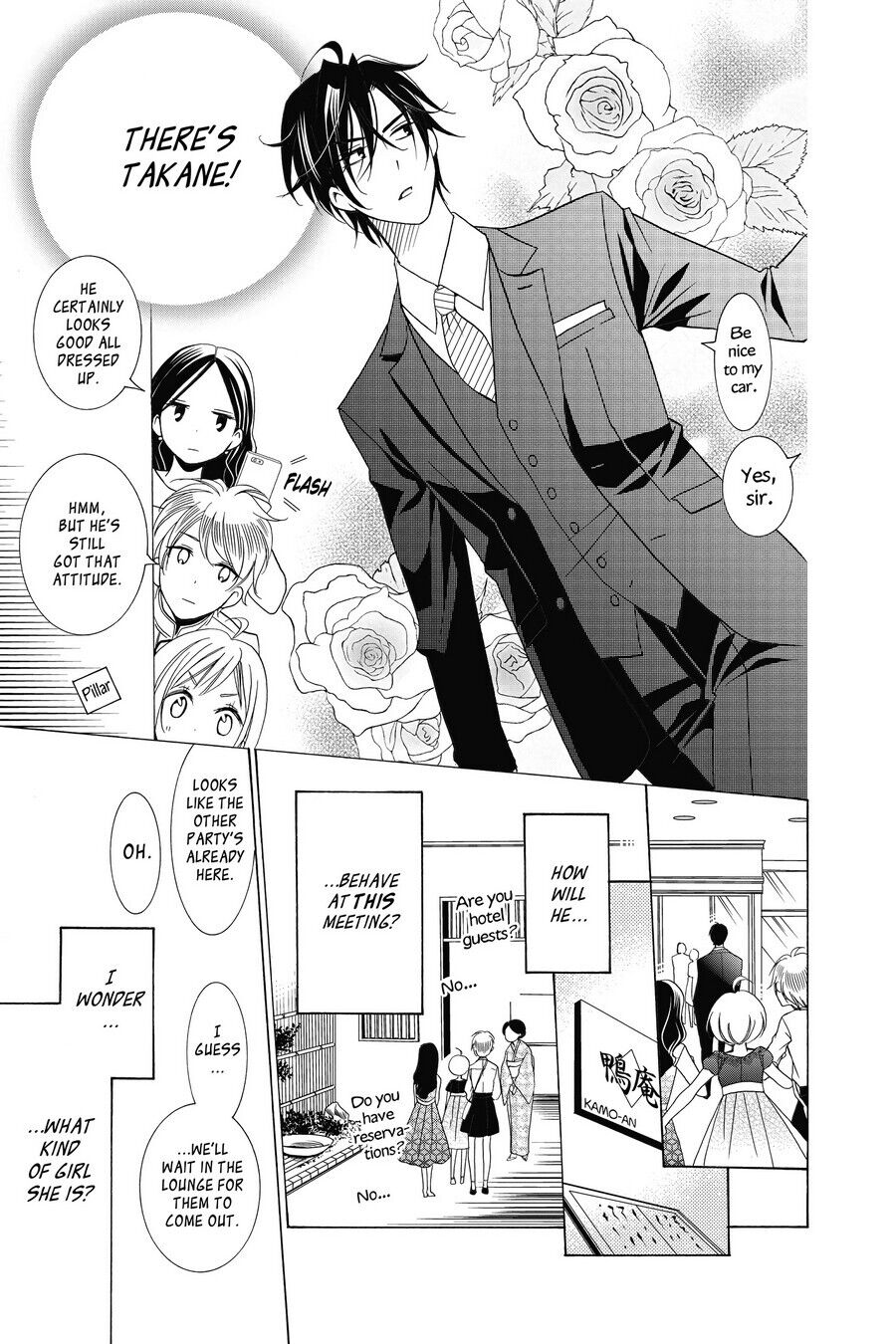 Takane to Hana Chapter 3 - Page 17