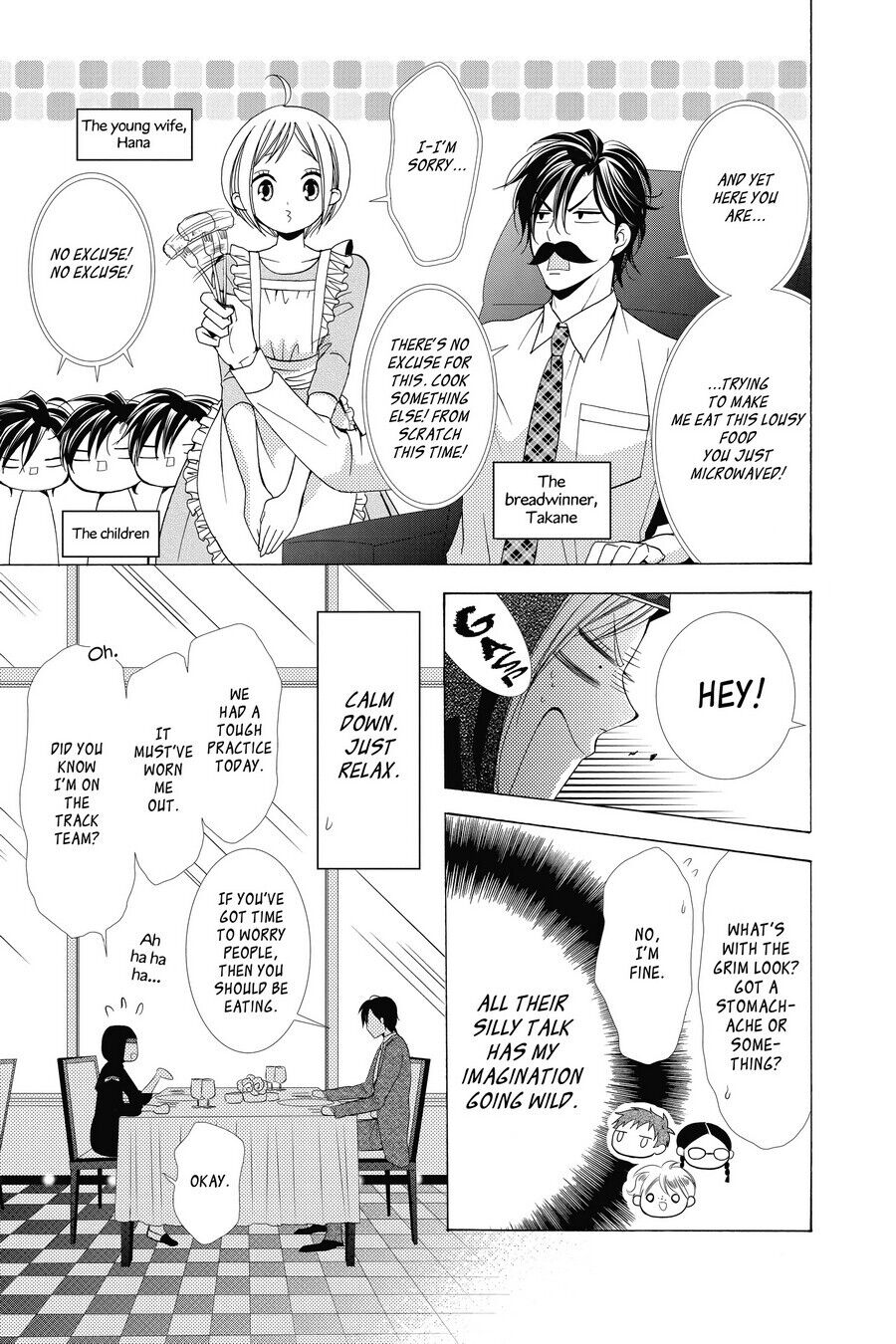 Takane to Hana Chapter 4 - Page 17