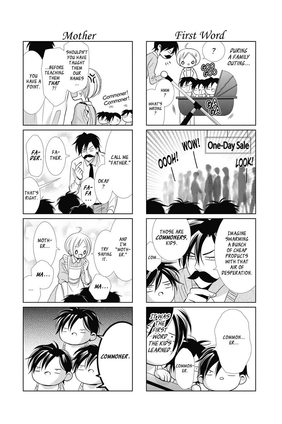 Takane to Hana Chapter 4 - Page 45