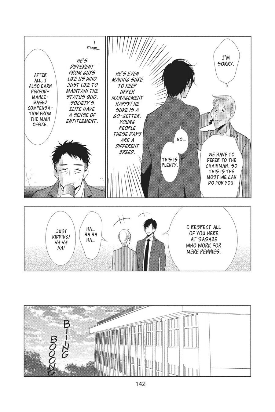 Takane to Hana Chapter 44 - Page 16