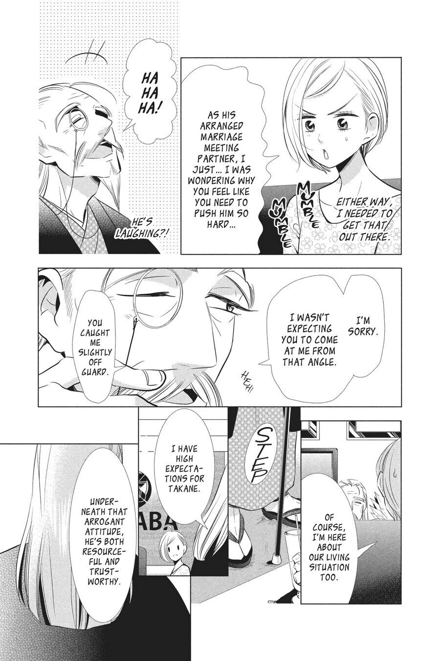 Takane to Hana Chapter 47 - Page 18
