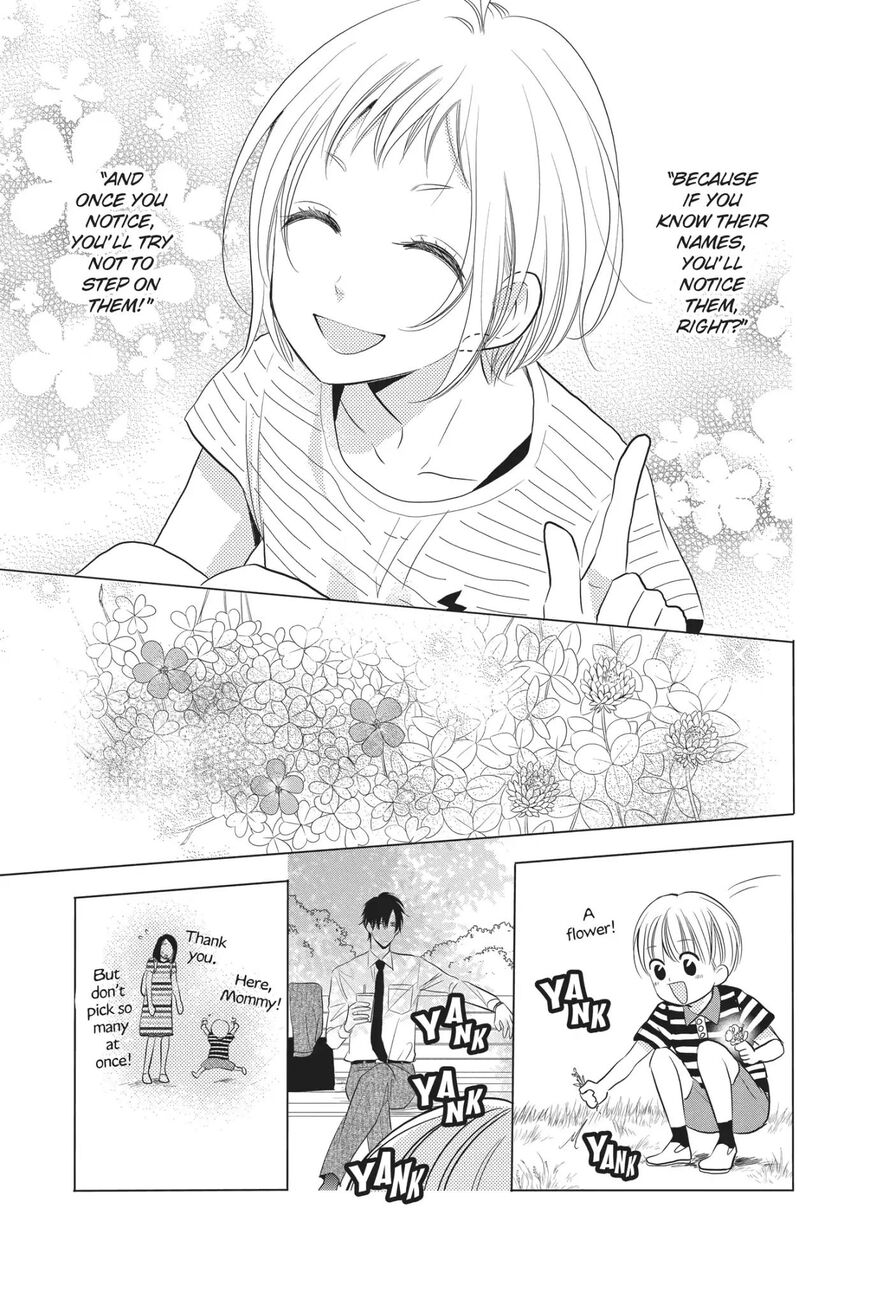 Takane to Hana Chapter 53 - Page 27