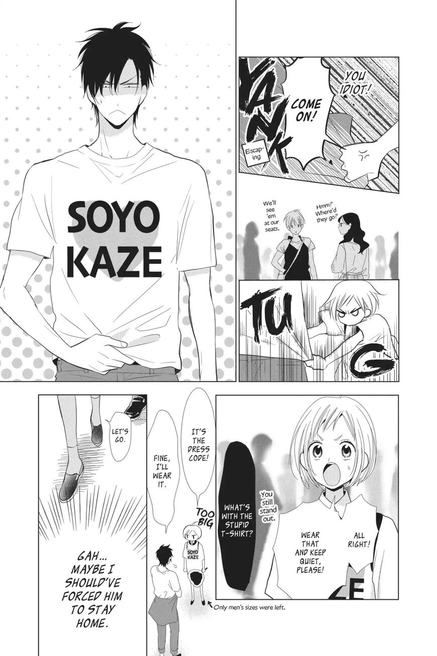 Takane to Hana Chapter 56 - Page 11