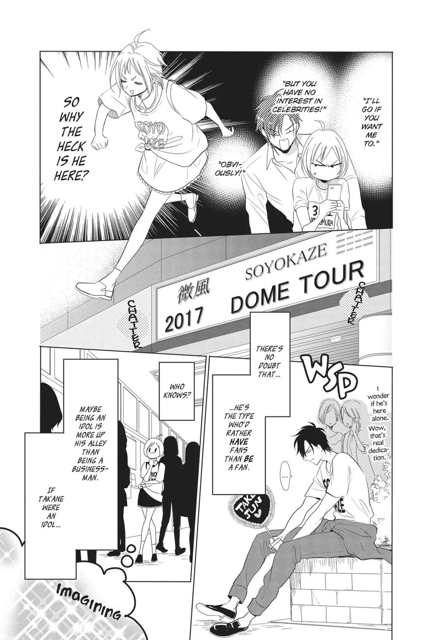 Takane to Hana Chapter 56 - Page 13